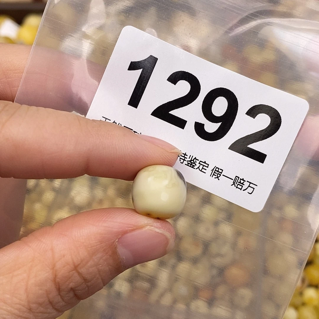 蜜蜡未镶嵌珠宝奇石13