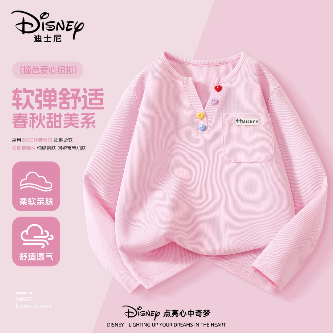 迪士尼女童长袖t恤春秋款女孩洋气秋季上衣2025新款时髦儿童秋装