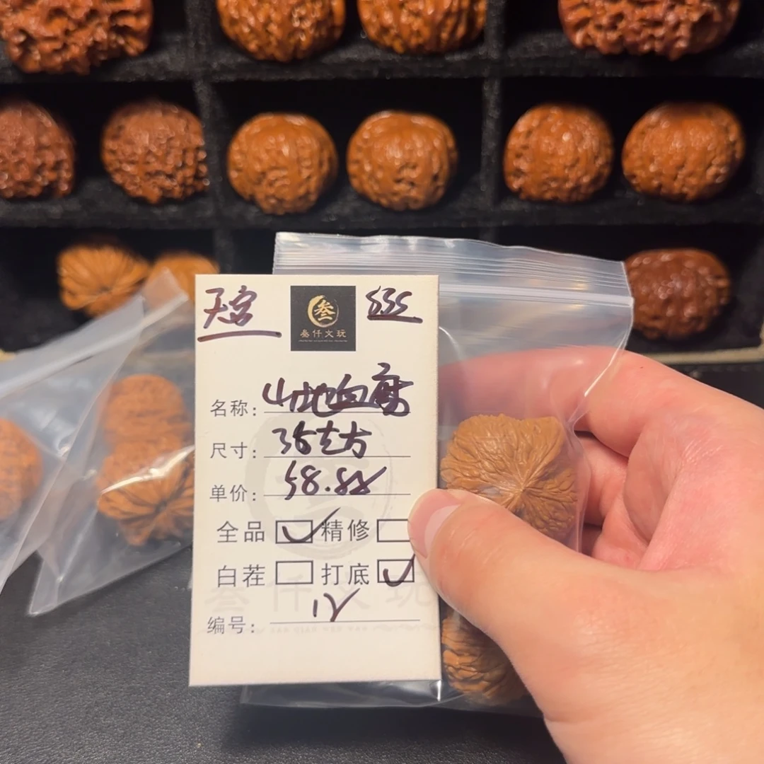 猴头核桃吊坠文玩核桃12