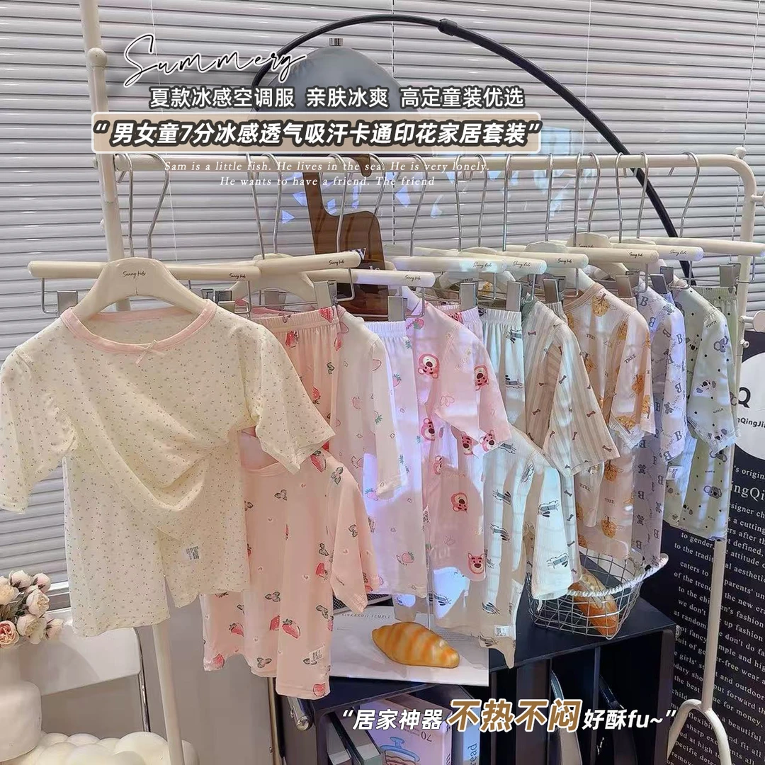 【7A抗菌】儿童睡衣夏季优可丝莱赛尔七分宝宝空调服家居服-D2Z