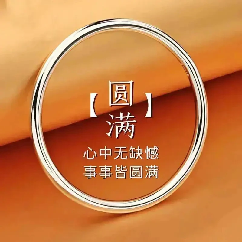 999.9银【光面素圈闭口】镯