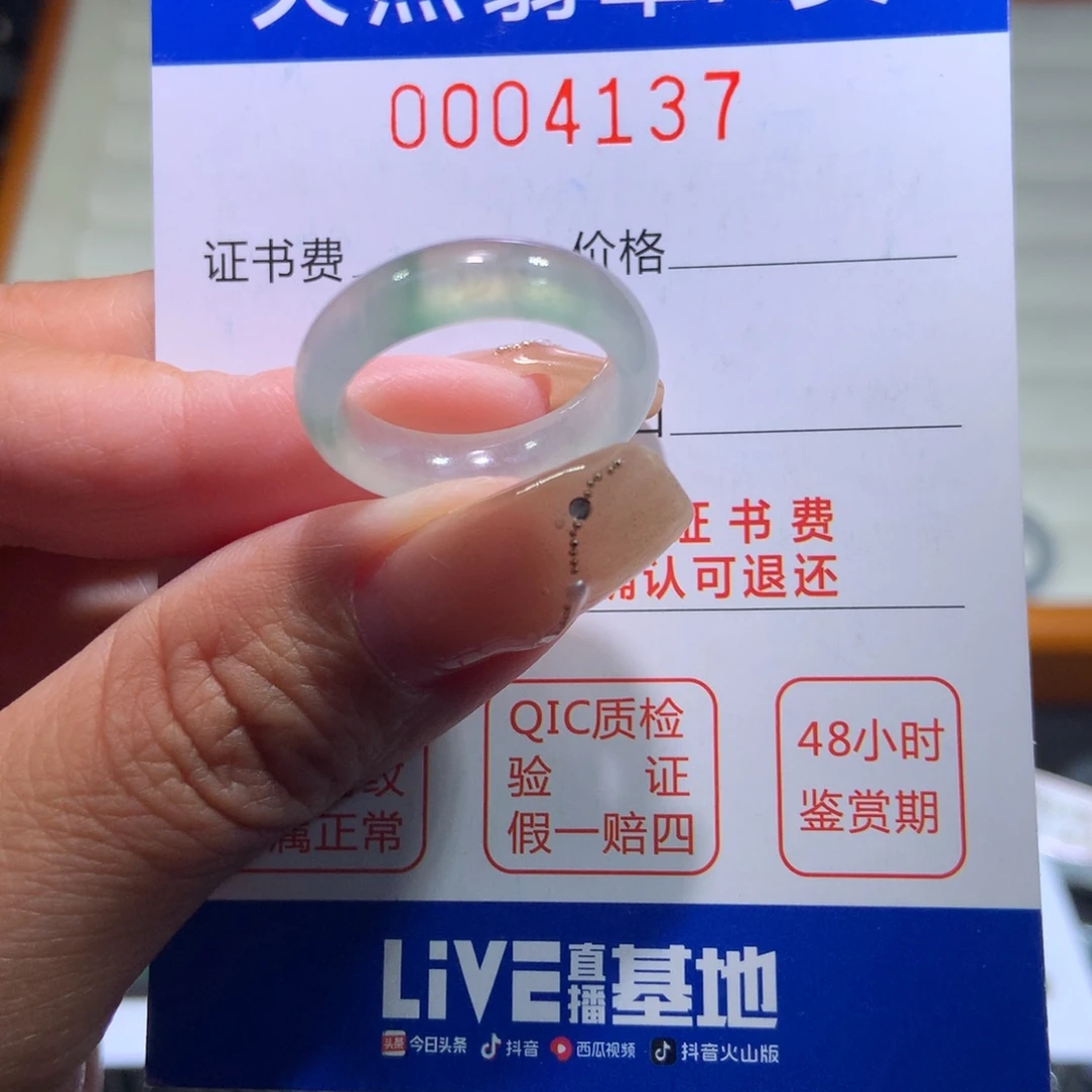 翡翠戒指未镶嵌翡翠