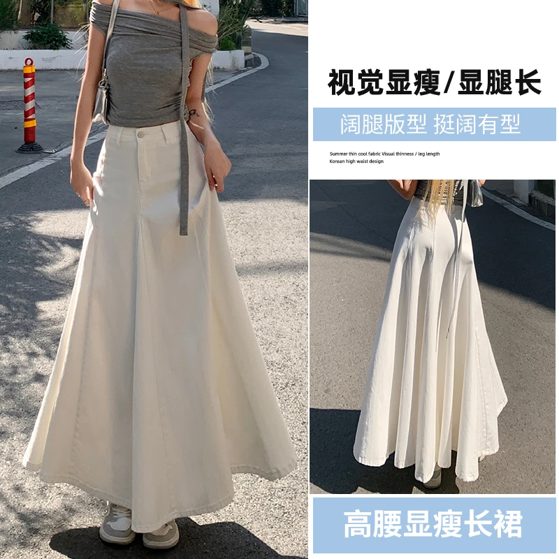 白色裙子半身裙牛仔裙半身裙夏季白色半身裙2025年高腰网红裙子