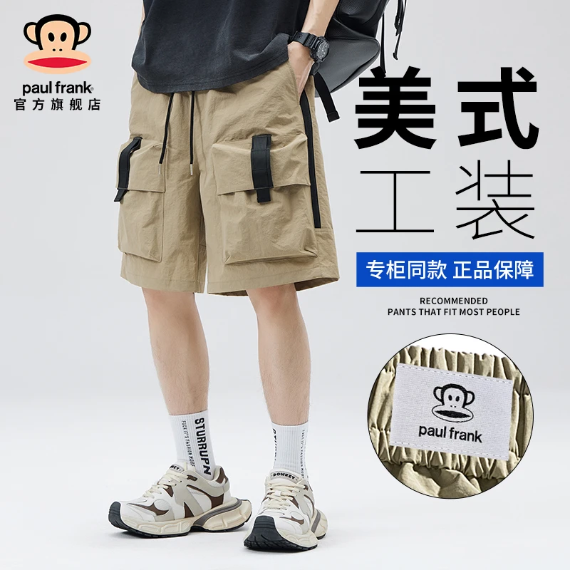 paul frank/大嘴猴冰丝工装短裤男夏季薄款美式宽松休闲五分中裤