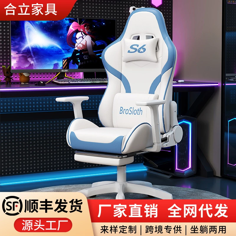 电竞椅升降可躺游戏椅竞技座椅电脑椅人体工学椅子舒适久坐电竞椅