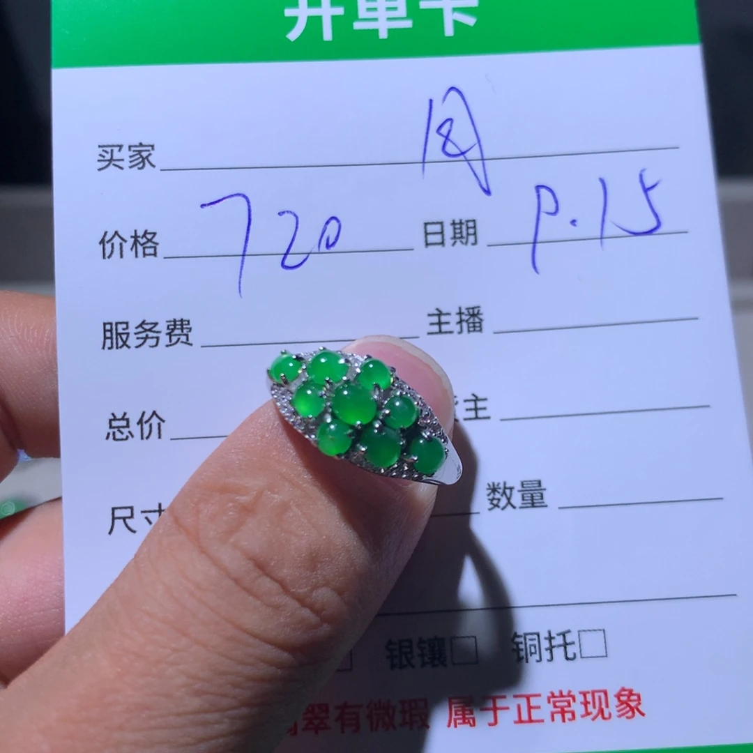 邀***月银S925镶嵌翡翠耳饰