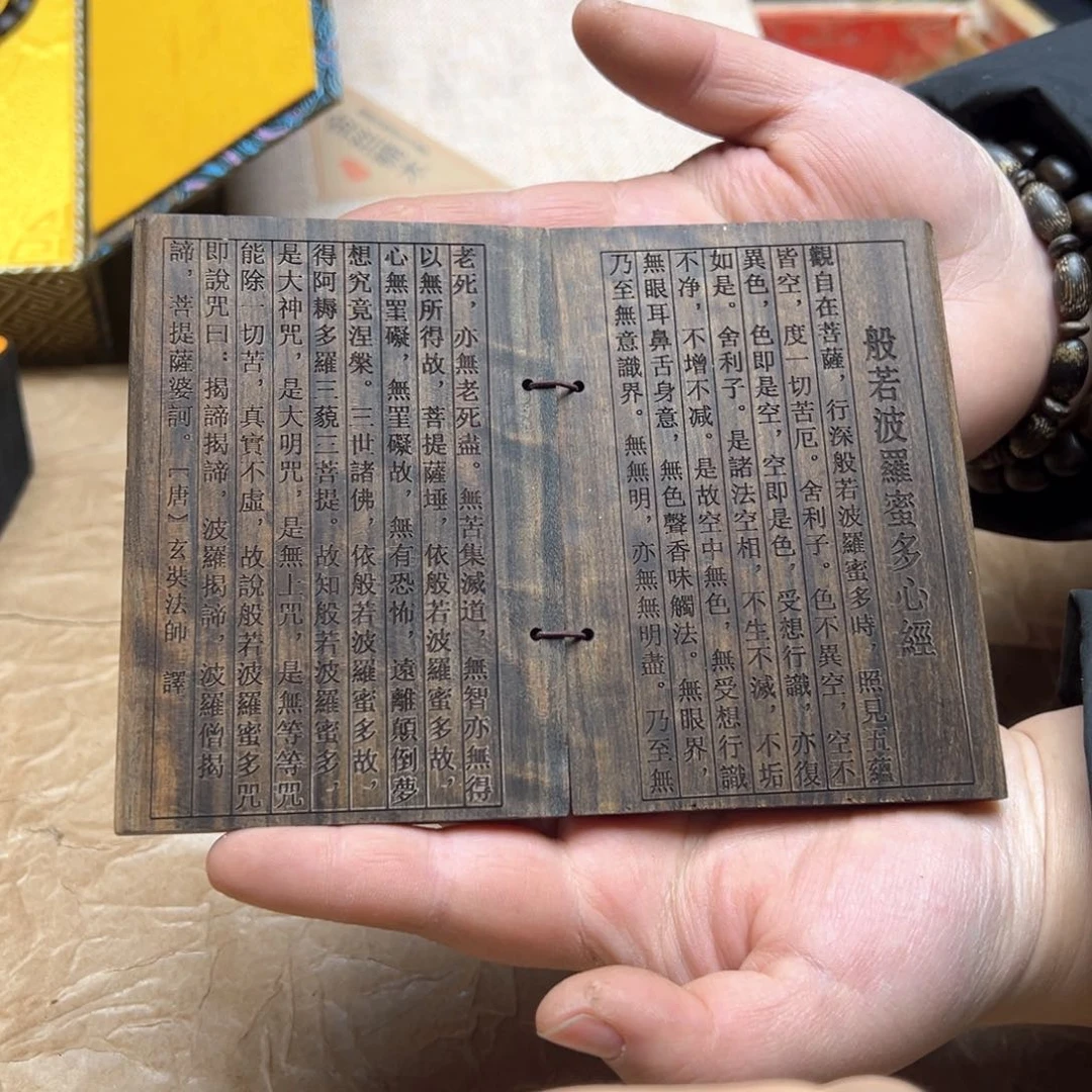 大叶紫檀(黑酸枝木类)