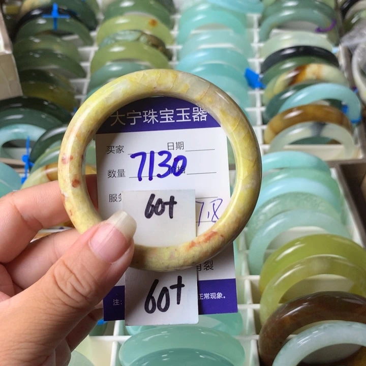 未镶嵌蛇纹石玉手镯7130