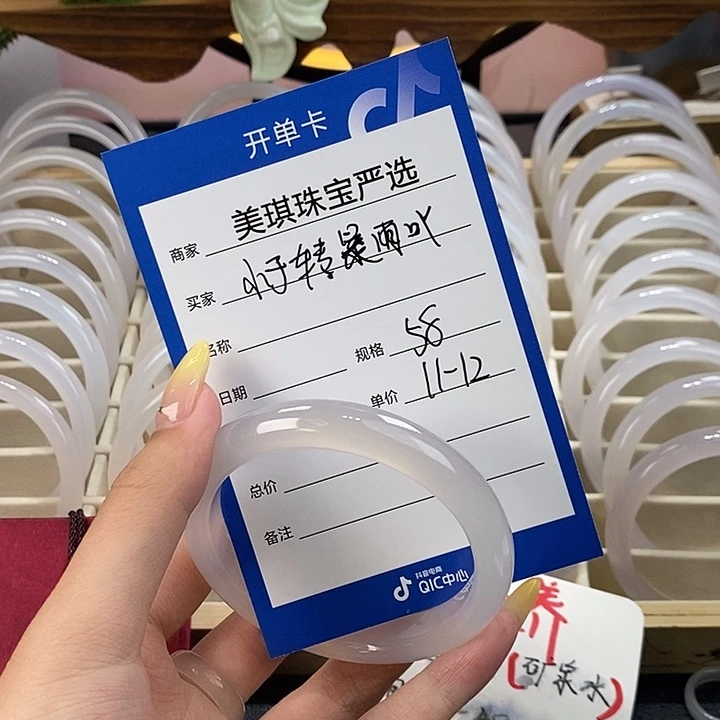 玛瑙/玉髓手镯未镶嵌小****〃