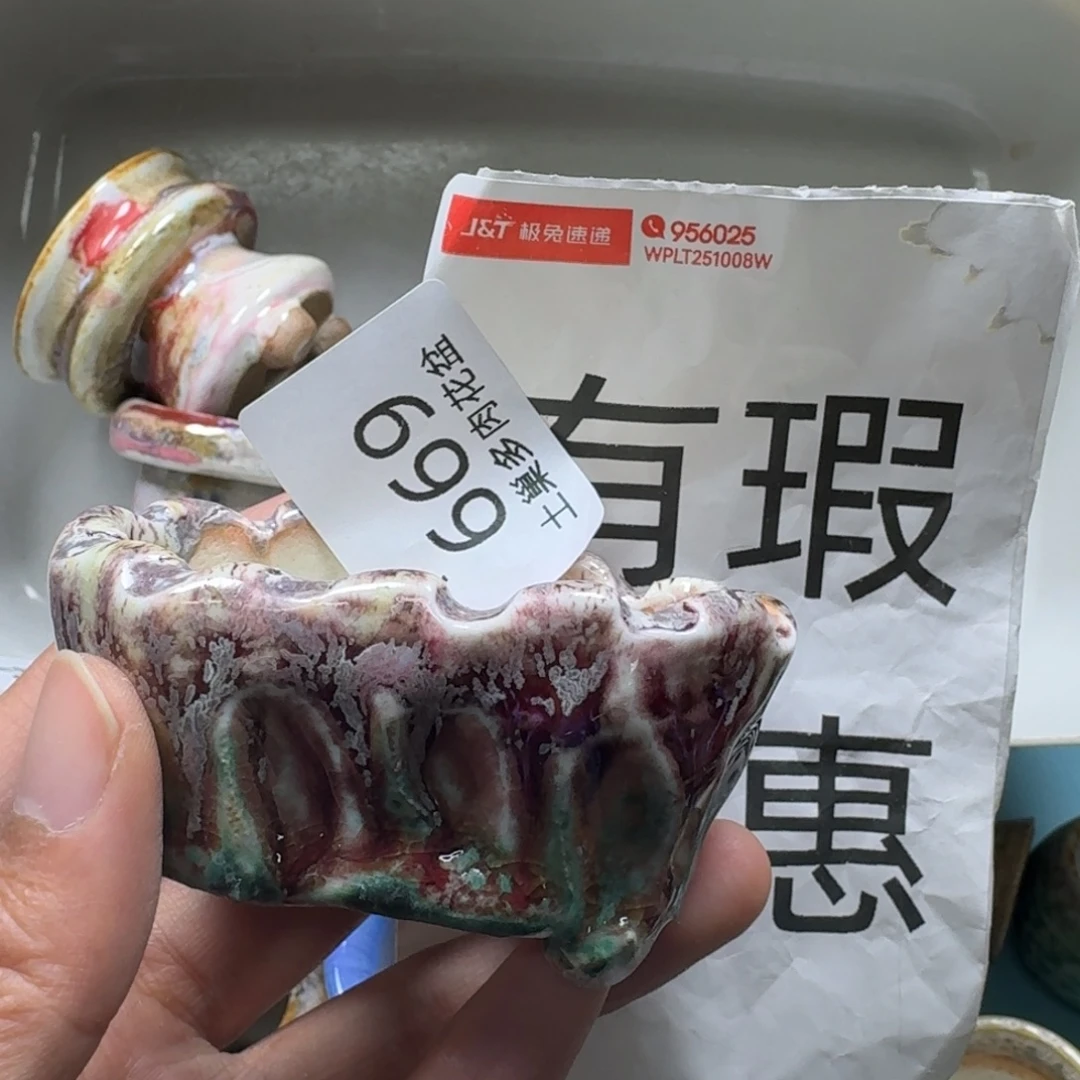 陶瓷艺术品设计与制作