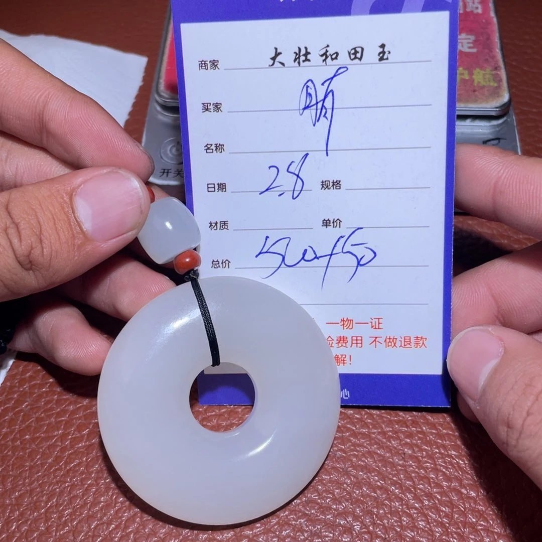 和田玉挂件未镶嵌晴**鹤