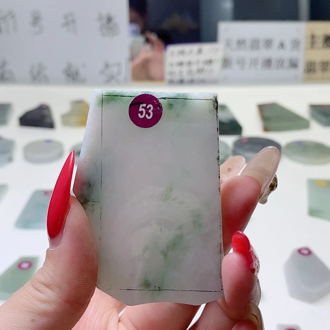 定制翡翠未镶嵌福利款 包工包料包设计