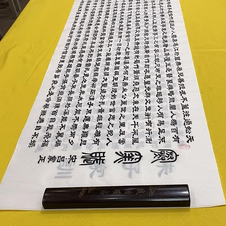 书法寒窑赋隶书王老师六尺