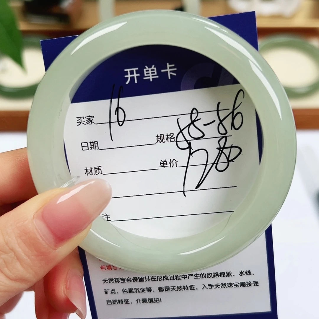 九***、和田玉未镶嵌手镯