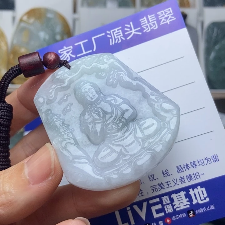 翡翠未镶嵌挂件翡翠