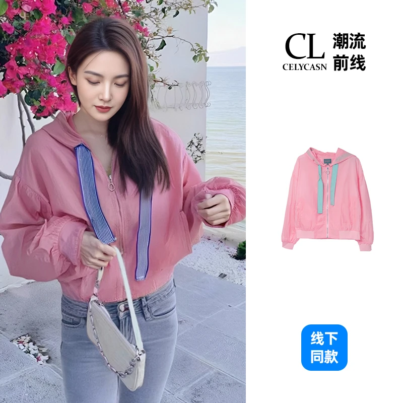 B8CIF096#春季短款女款薄款时尚韩版秋冬季小个子防晒防风外套