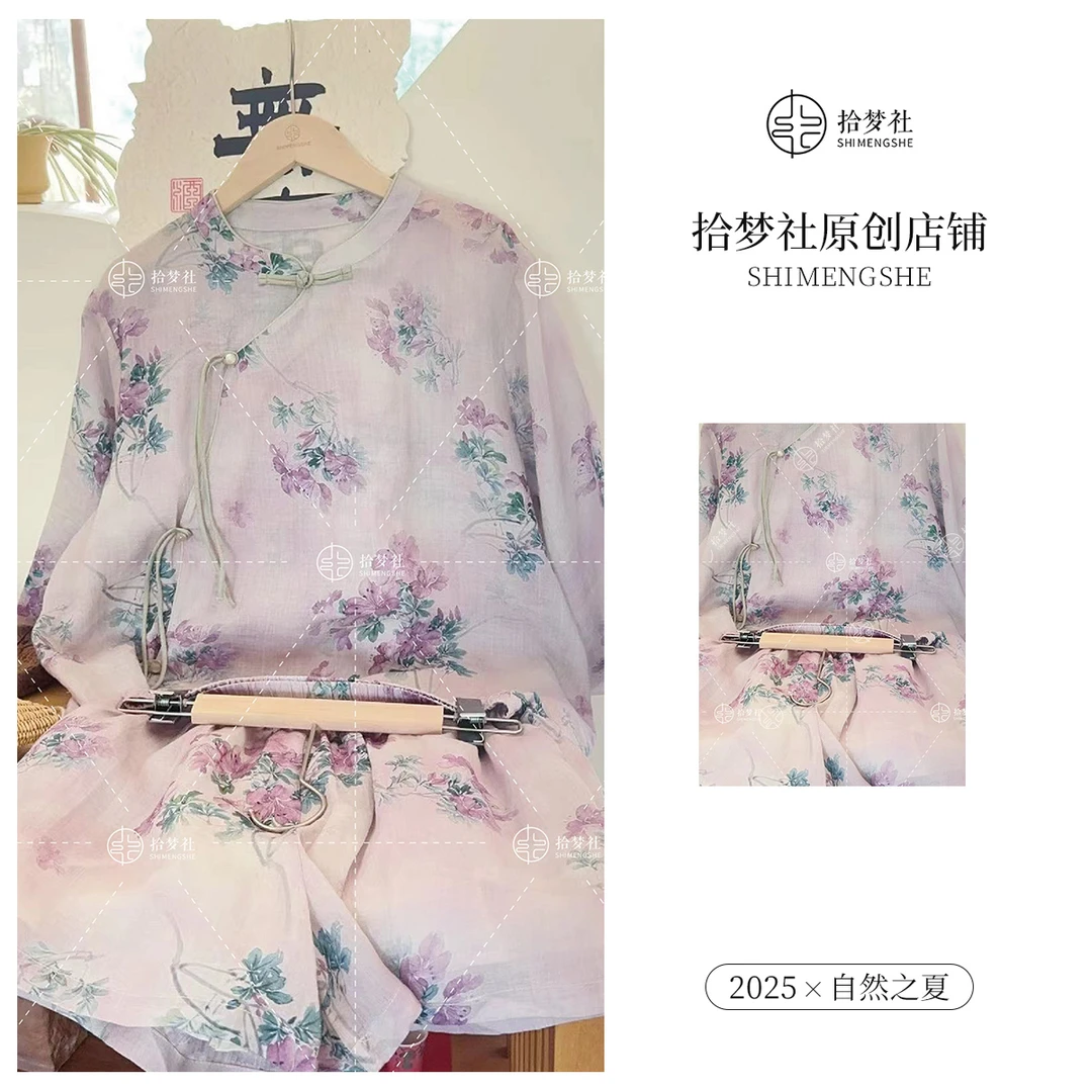 拾梦社原创【紫藤花小衫】设计新中式气质百搭日常国风夏季新品