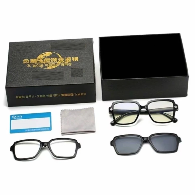 防蓝光三合一眼镜【雪莉专属1231MM】