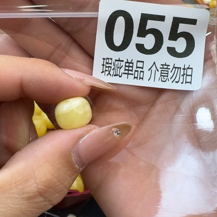 琥珀裸石未镶嵌巨*哥琥珀蜜蜡未镶嵌全品12.5