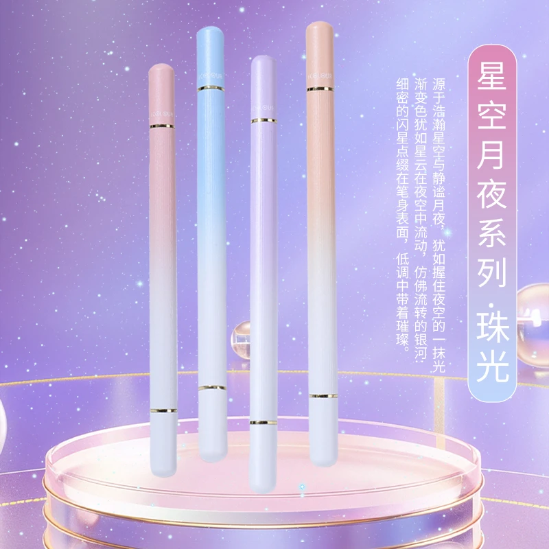 youngmoon/樱慕桜慕红黑双头双色金属中性笔 1架20支