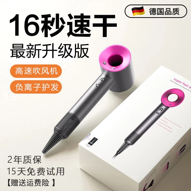 徕芬瑞悦官方护发吹风机无叶大风力2025年莱芬高速电吹风筒夏正品
