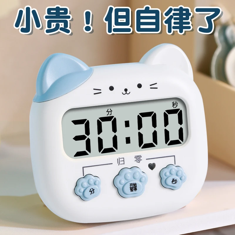 删除-陈自有计时器