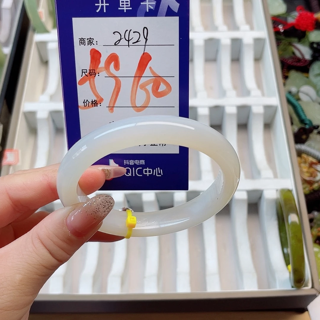 未镶嵌岫玉手镯1111