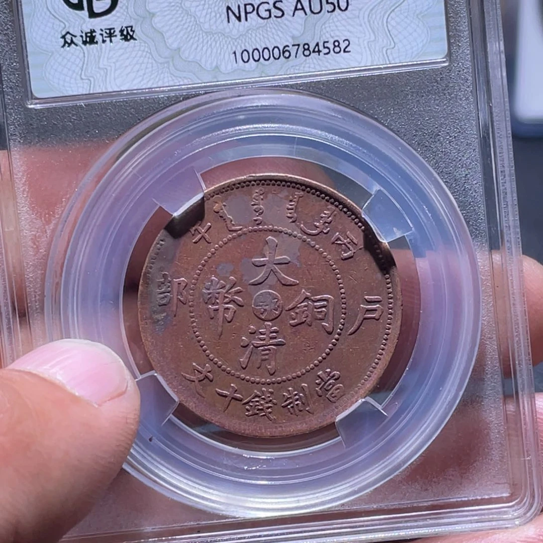 金属江南收藏江南柴4582