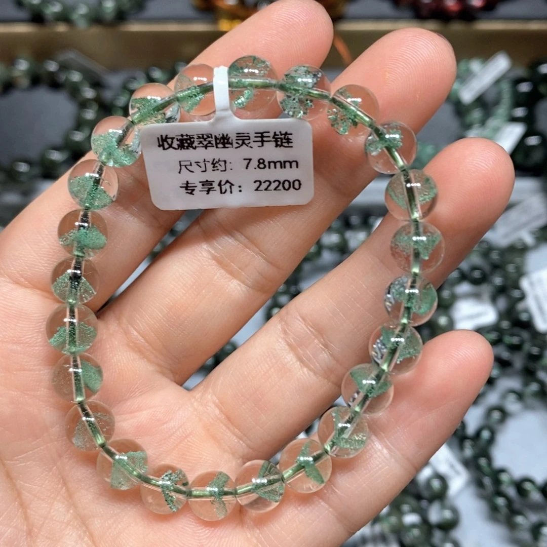 水晶手链未镶嵌翠幽灵单圈手链