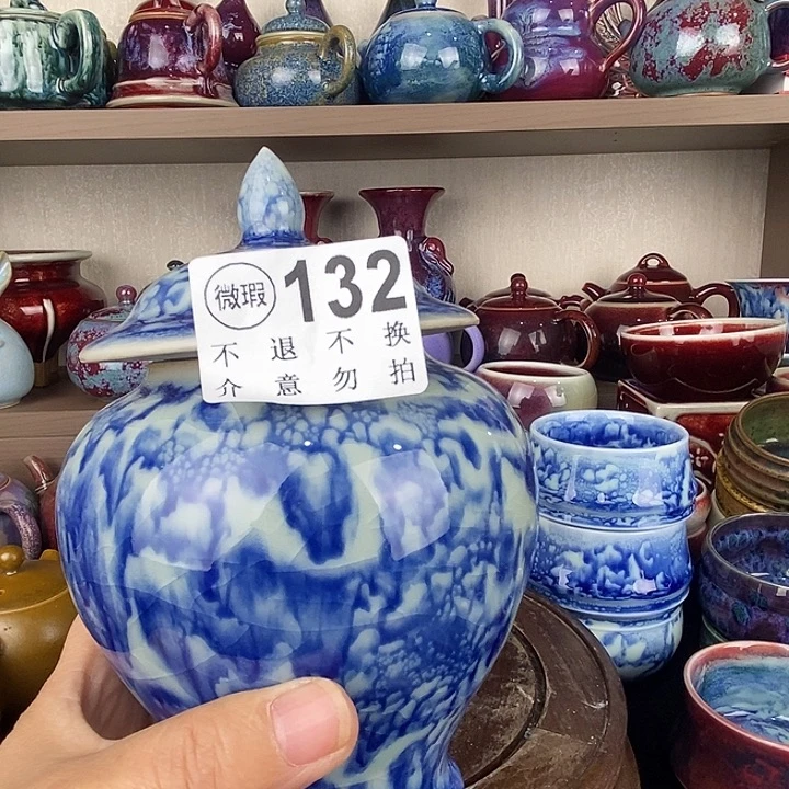 ****枫茶盏中国神后钧瓷茶具瑕疵处理