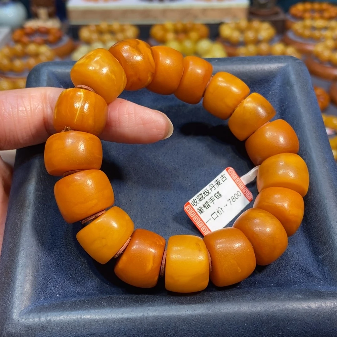 未镶嵌琥珀手链蜜蜡