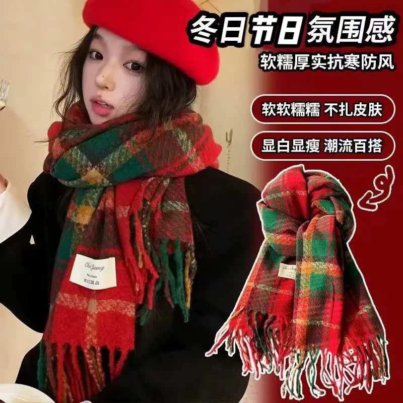 圣诞红格子围巾女冬季加厚保暖百搭时尚围脖氛围感软糯糯秋冬季