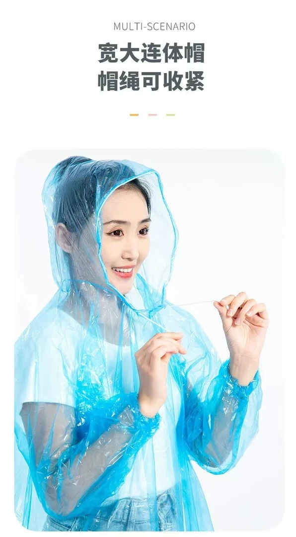 小款一次性成人儿童雨衣6个