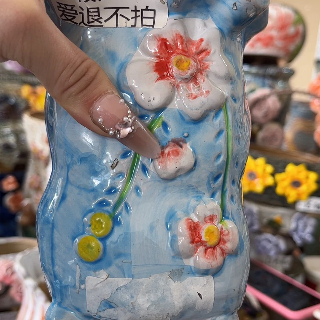 【闪购商品】红陶福利