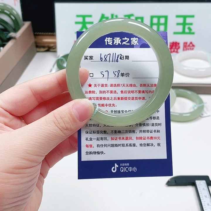 未镶嵌手镯和田玉?***宝