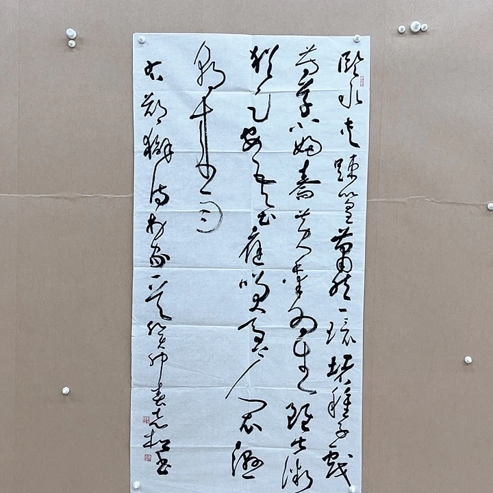 书法戴志松138*68㎝江苏****兰亭