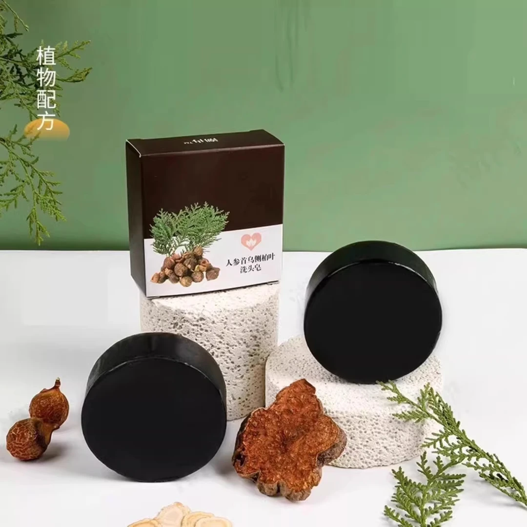 人参首乌侧柏叶洗头洗发皂侧植物天然草本控油止痒润肤纯手工香皂