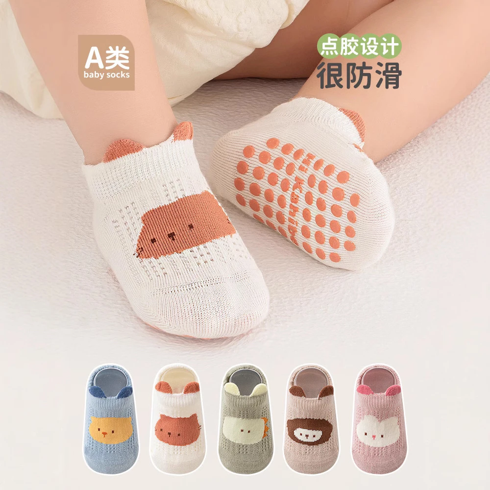 儿童夏季地板袜5双装