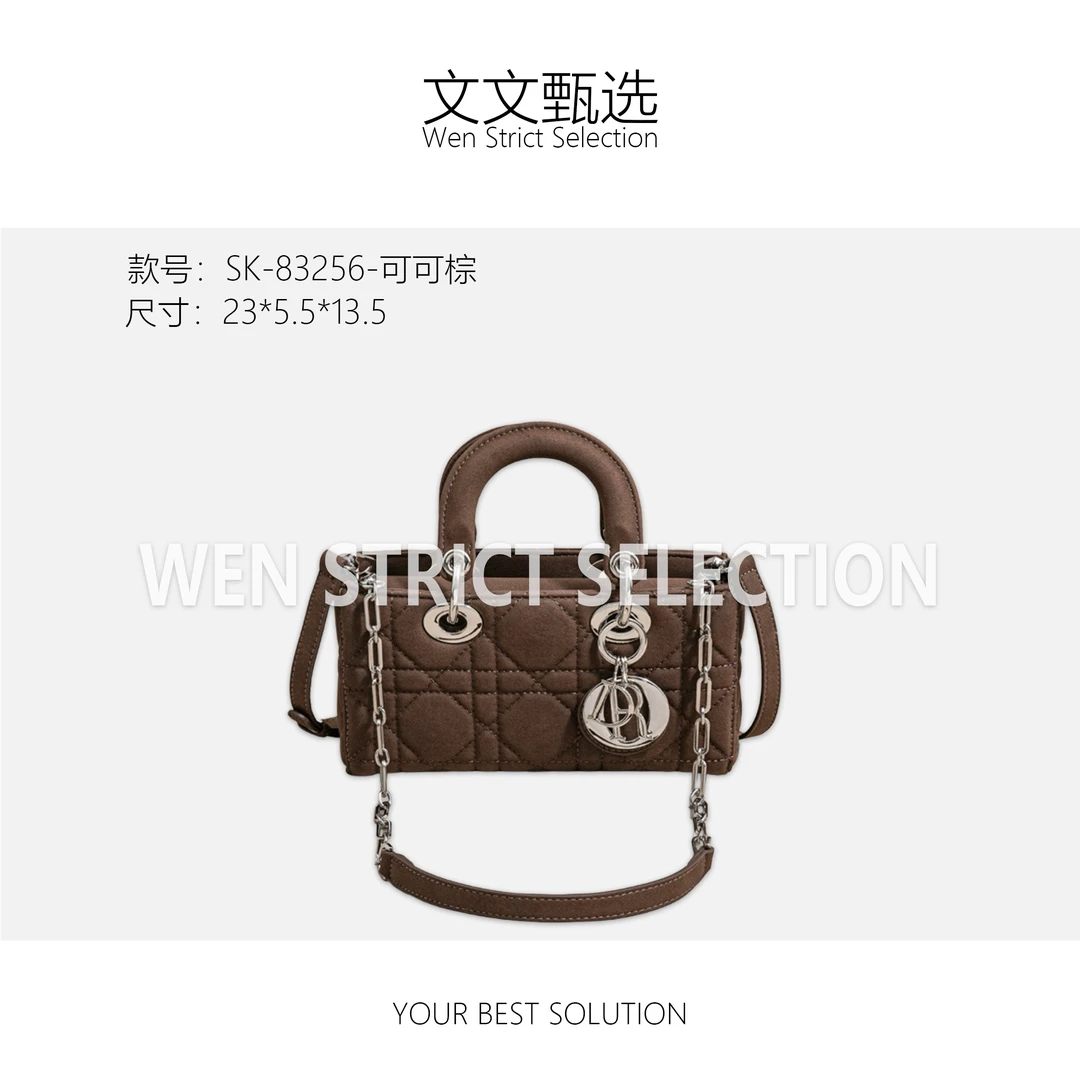 【文文甄选】SK-83256-可可棕-女士简约小众夹层链条包耐脏单肩包
