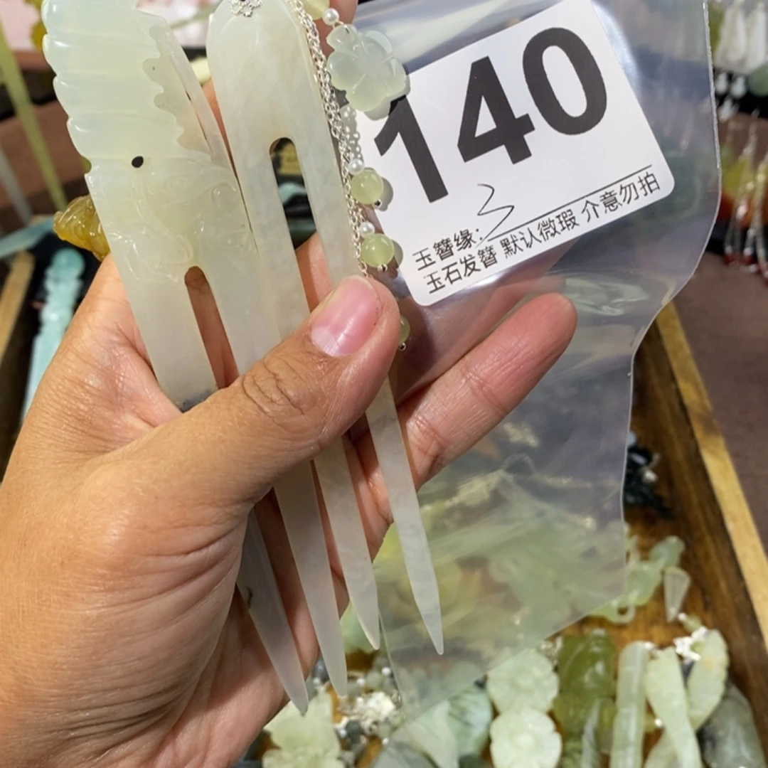 猫***觉蛇纹石玉未镶嵌发饰