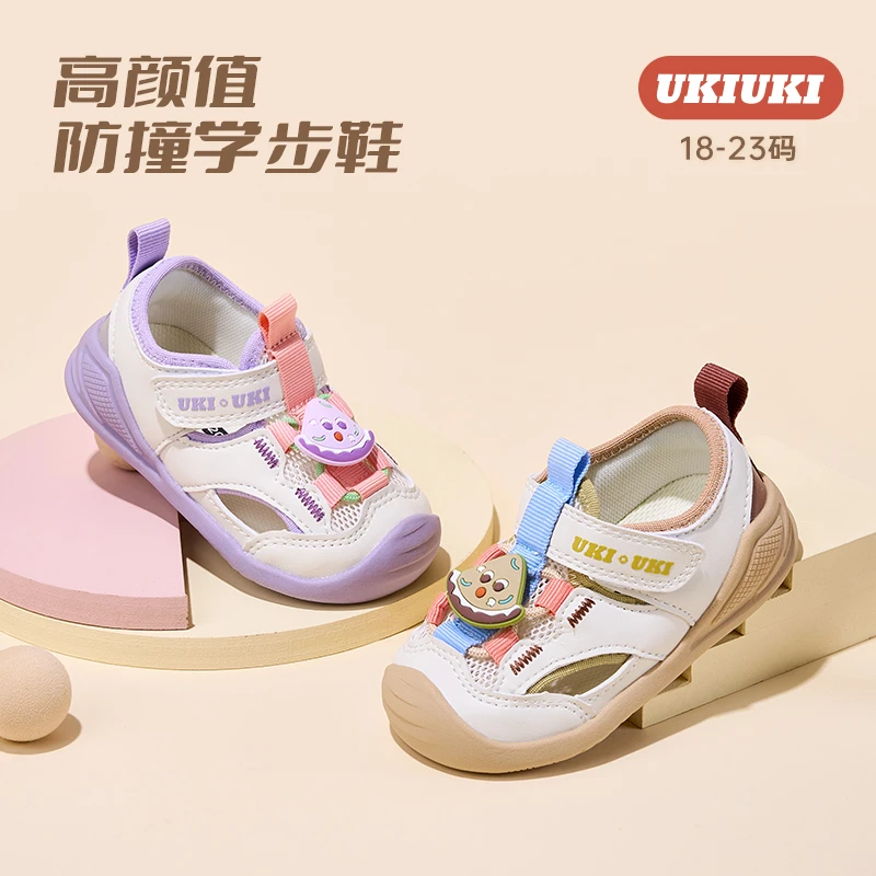 UKIUKI童鞋镂空透气学步凉鞋宽头防滑软底机能鞋男女宝宝