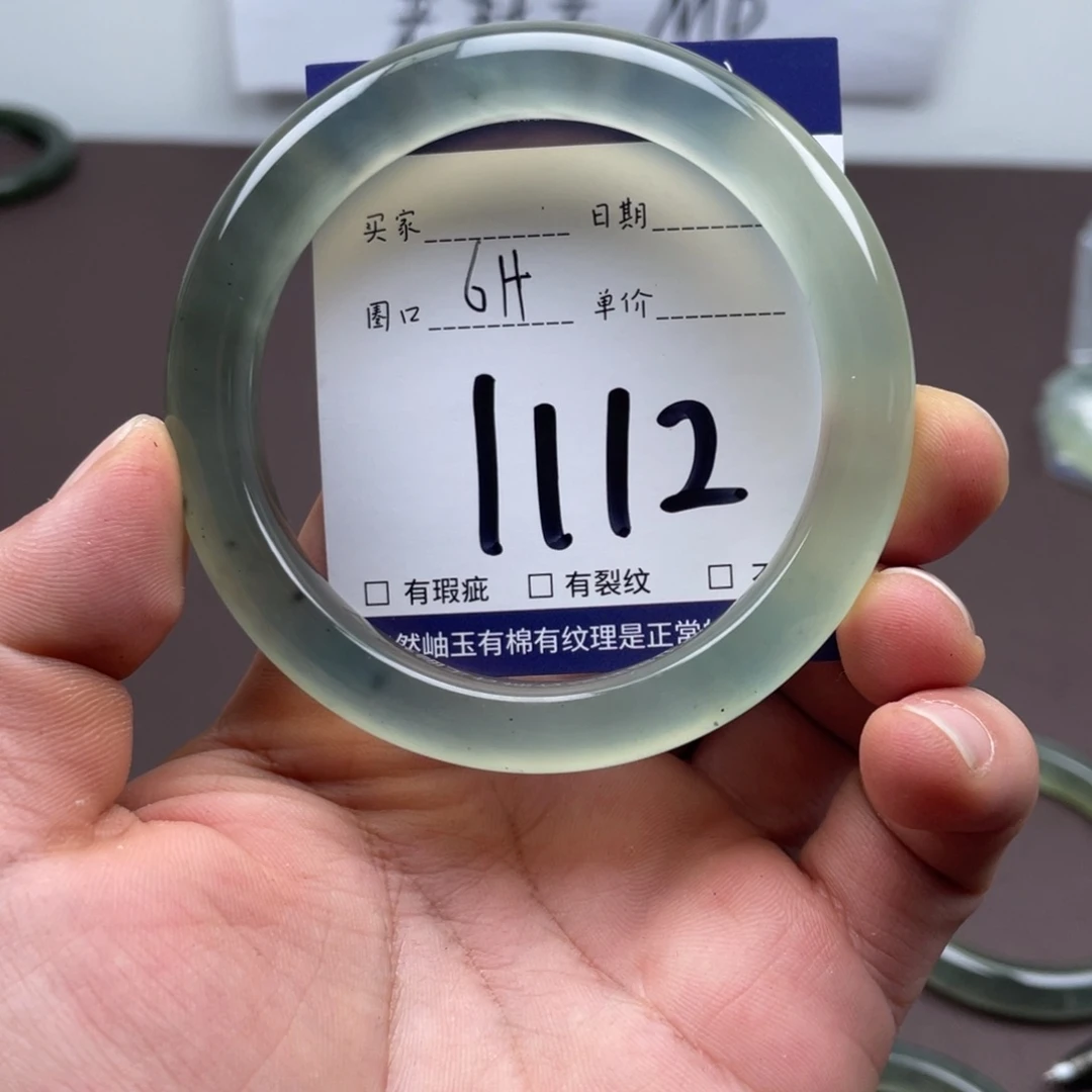 岫玉未镶嵌手镯手镯