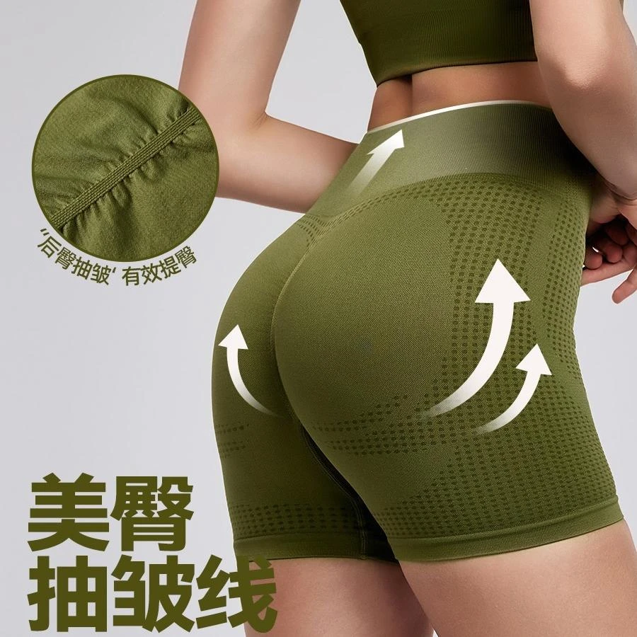 [卖了1万件-无缝针织抽皱提臀高腰显瘦瑜伽短裤]运动普拉提健身裤