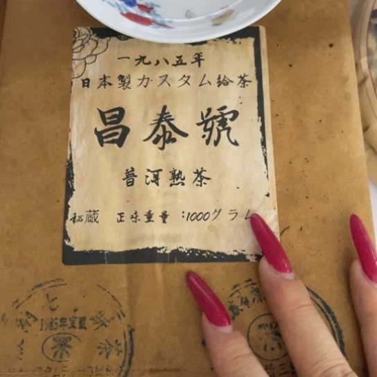 茶杯紫砂线香等特色小吃