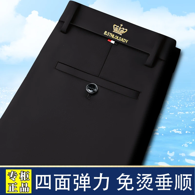 夏季直筒西裤垂感微弹力男士印花长裤高腰中老年免烫薄款宽松高弹