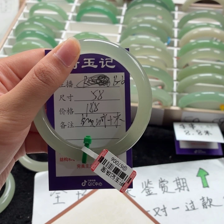 西***瞎未镶嵌手镯东陵石