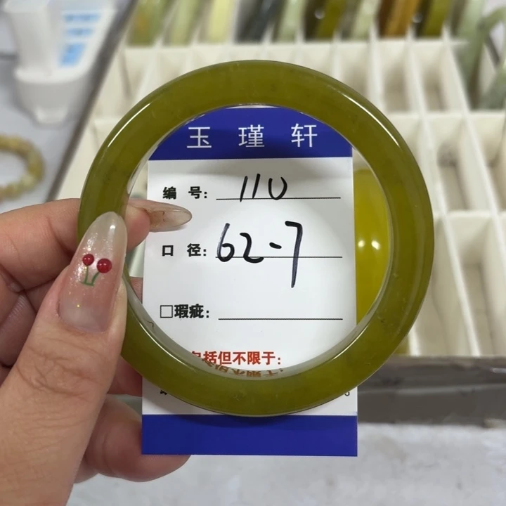 +***）蛇纹石玉未镶嵌手镯