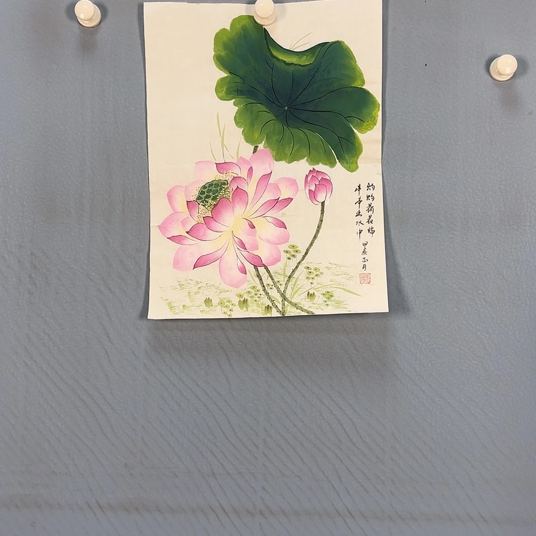 国画812 牡丹仙子也很漂亮