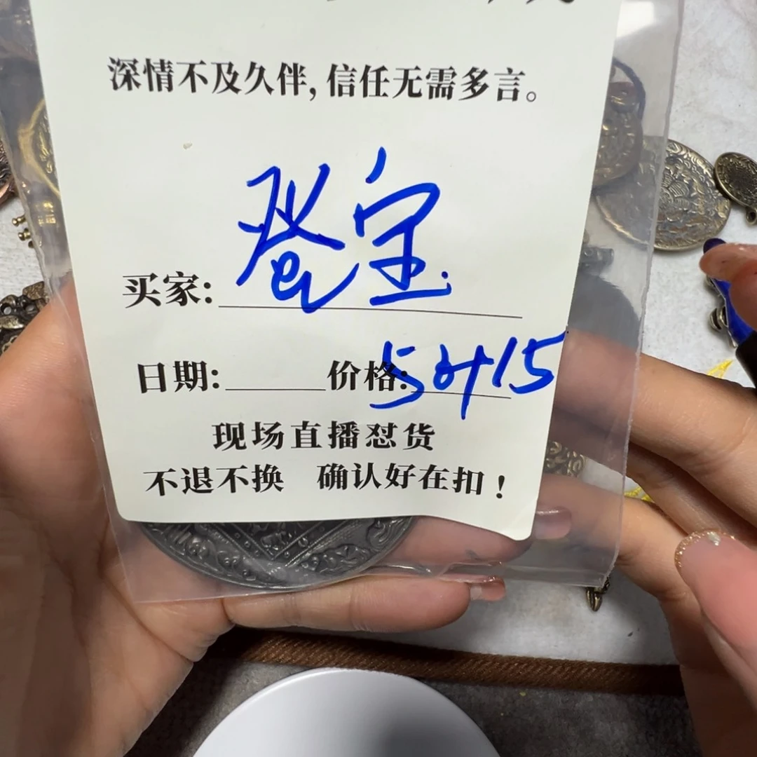 石英石铁合金是**呀珠子珠子珠子