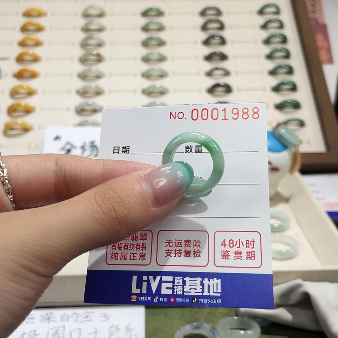 翡翠戒指未镶嵌港9